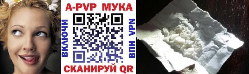 A-PVP крисы CK Купить закладки Красновишерск