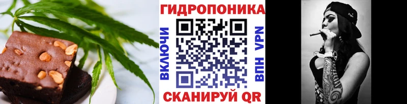 Еда ТГК марихуана  Купить где  Красновишерск 