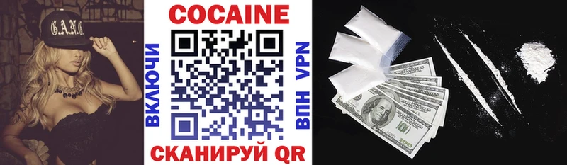 COCAIN 99%  Купить  Красновишерск 