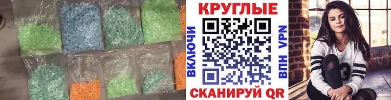 Купить где  Красновишерск  ЭКСТАЗИ mix 