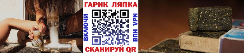 ГАШИШ Cannabis  Купить где  Красновишерск 