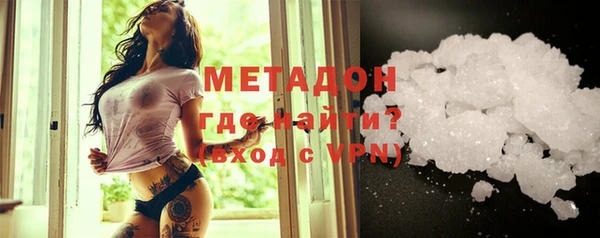марихуана Кулебаки