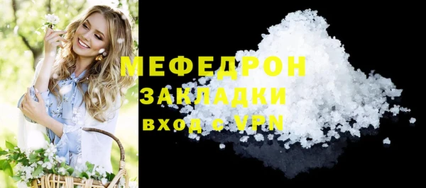ALPHA PVP Куйбышев