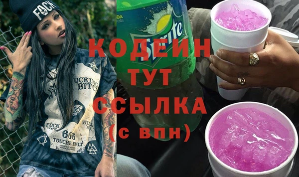 марихуана Кулебаки