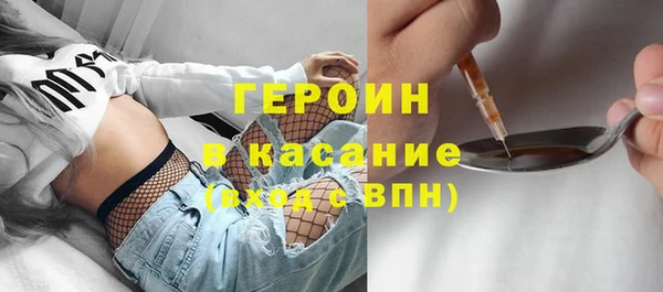 марихуана Кулебаки