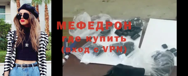 ALPHA PVP Куйбышев
