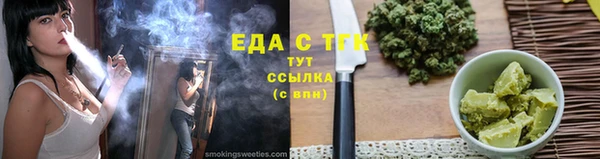 марихуана Кулебаки