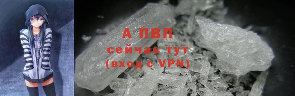 марихуана Кулебаки