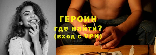 марихуана Кулебаки