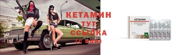 ALPHA PVP Куйбышев