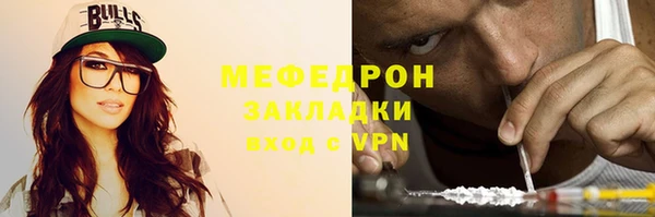 МДПВ Кукмор