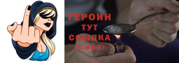 марихуана Кулебаки