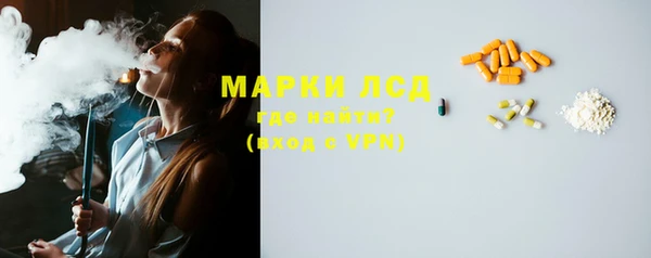 марихуана Кулебаки