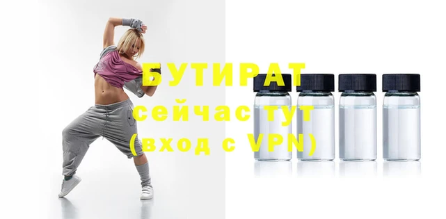 ALPHA PVP Куйбышев