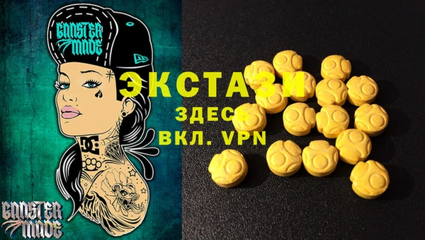 ALPHA PVP Куйбышев