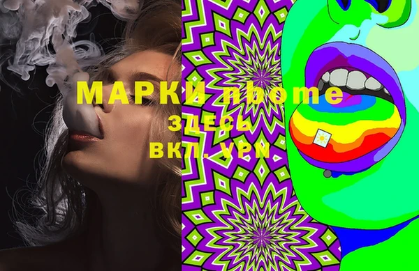 марихуана Кулебаки