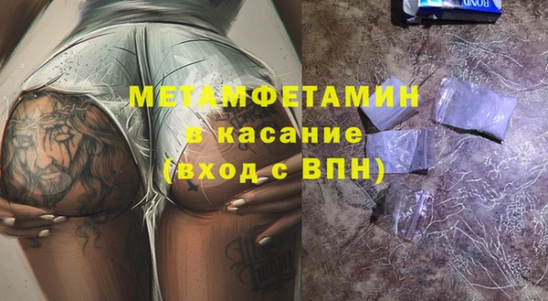 марихуана Кулебаки