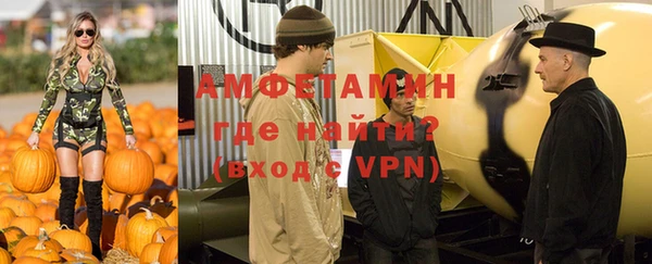 ALPHA PVP Куйбышев