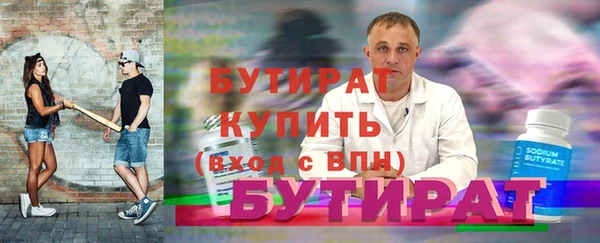 ALPHA PVP Куйбышев