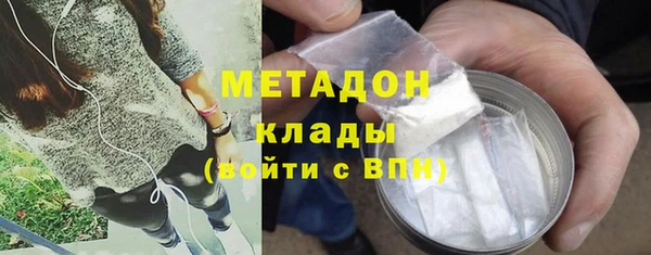 ALPHA PVP Куйбышев