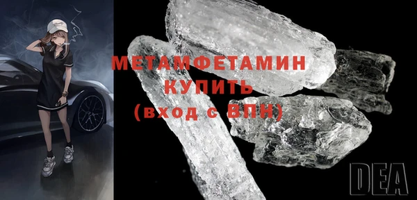 марихуана Кулебаки