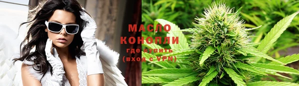 марихуана Кулебаки
