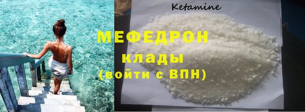 ALPHA PVP Куйбышев
