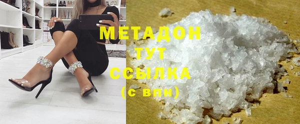 марихуана Кулебаки