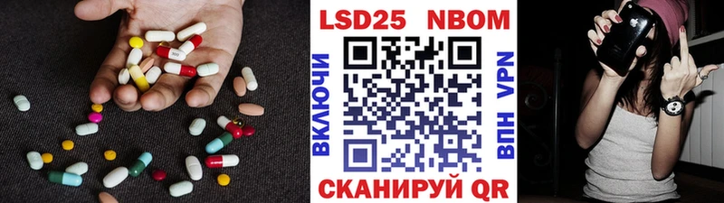 LSD-25 экстази ecstasy  Купить где  Красновишерск 