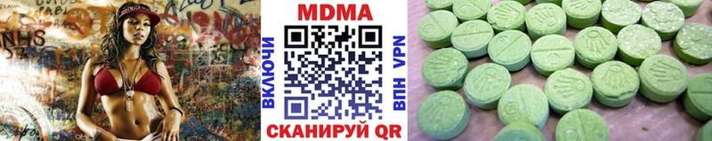 MDMA VHQ  Купить закладки  Красновишерск 