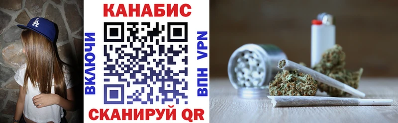 Марихуана White Widow  Купить закладки  Красновишерск 